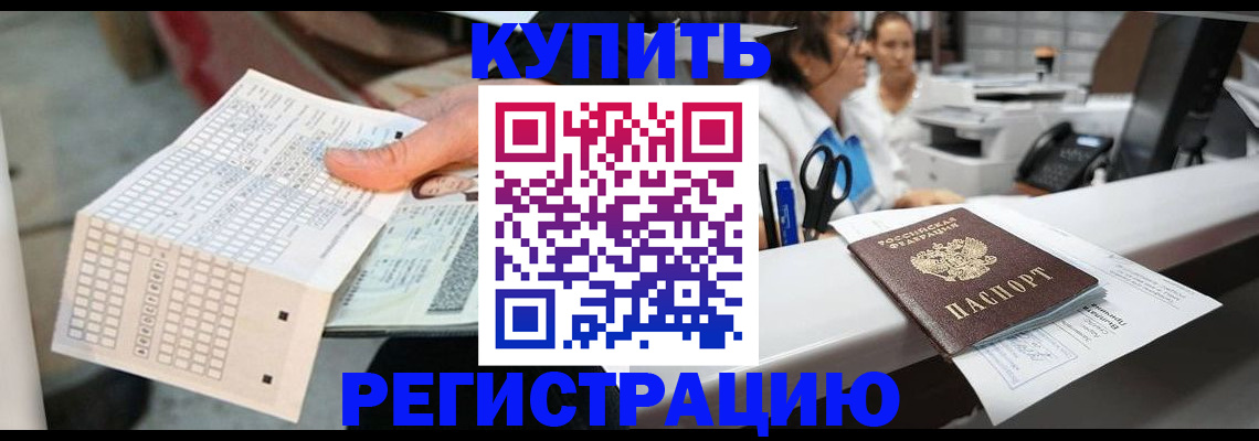 регистрация для дет. сада в Усолье-Сибирском