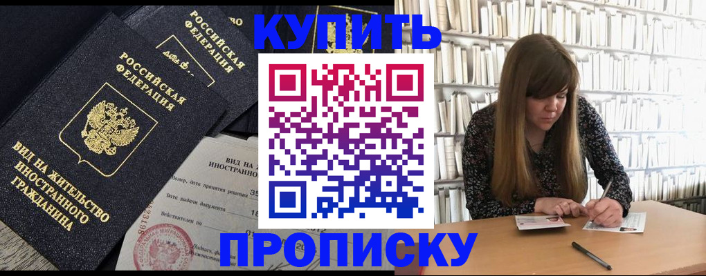 форма 3 в Усолье-Сибирском